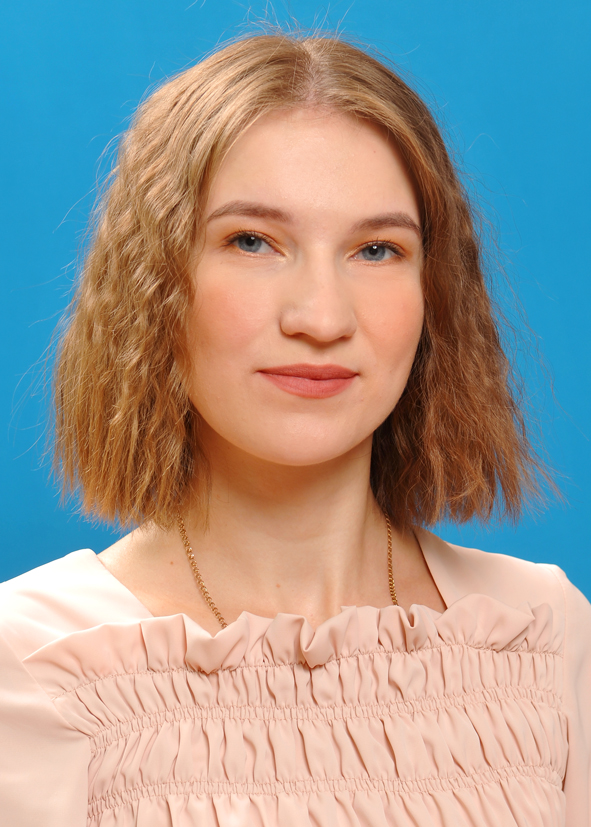 Ерохина Кристина Сергеевна.